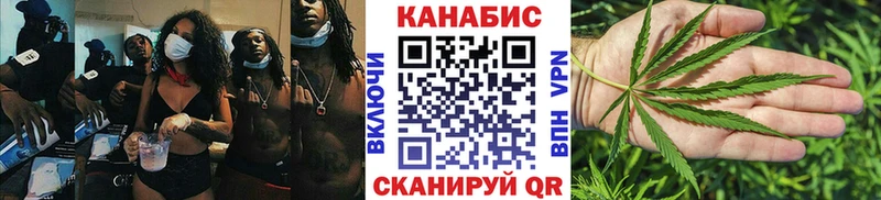 Наркота Торжок Марихуана COCAIN APVP OMG tor Меф