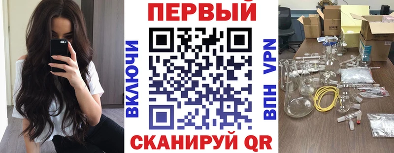 АМФЕТАМИН Розовый mega зеркало Торжок