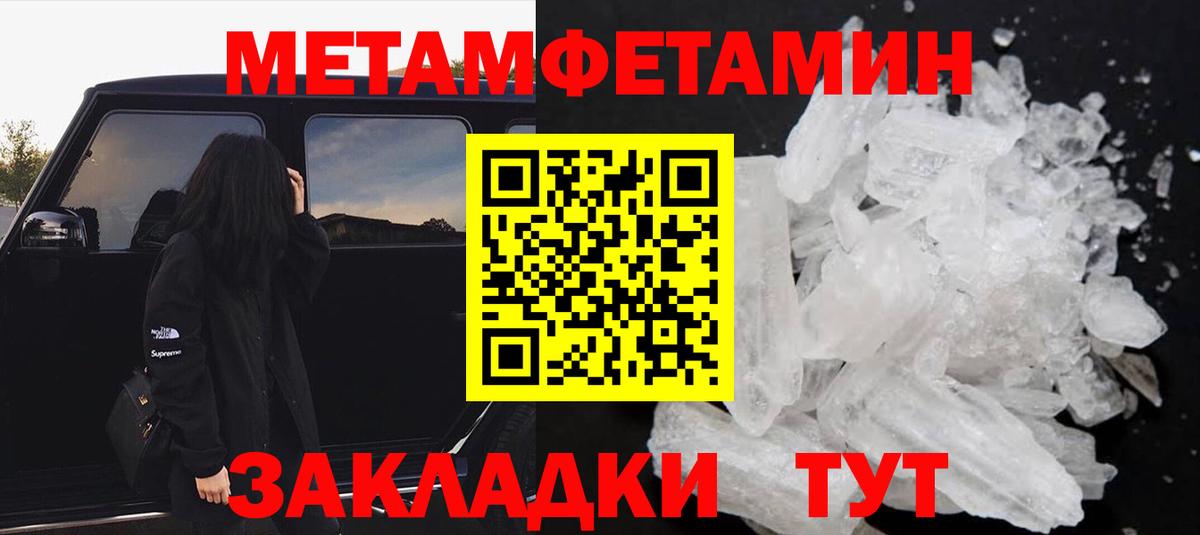 АМФЕТАМИН Premium Торжок