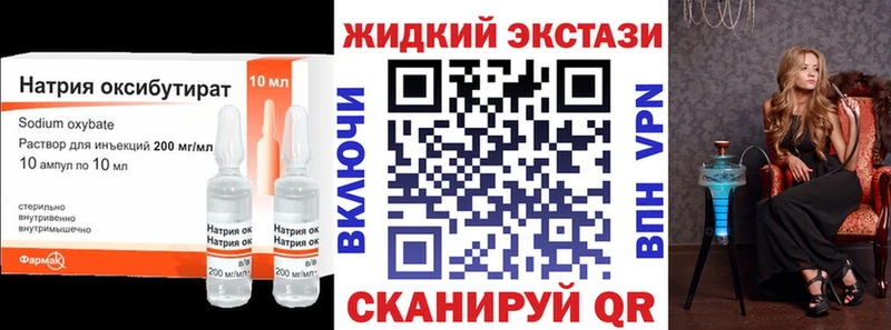 как найти наркотики  Торжок  Бутират бутандиол 