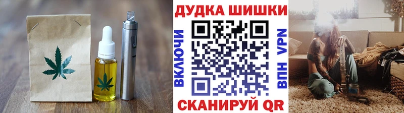 MEGA как войти  Торжок  Еда ТГК конопля 