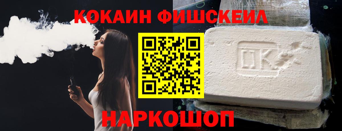 Кокаин Перу  Торжок 