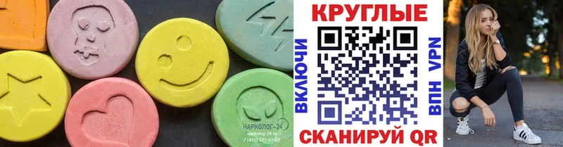 ссылка на мегу рабочий сайт  Торжок  ЭКСТАЗИ бентли 