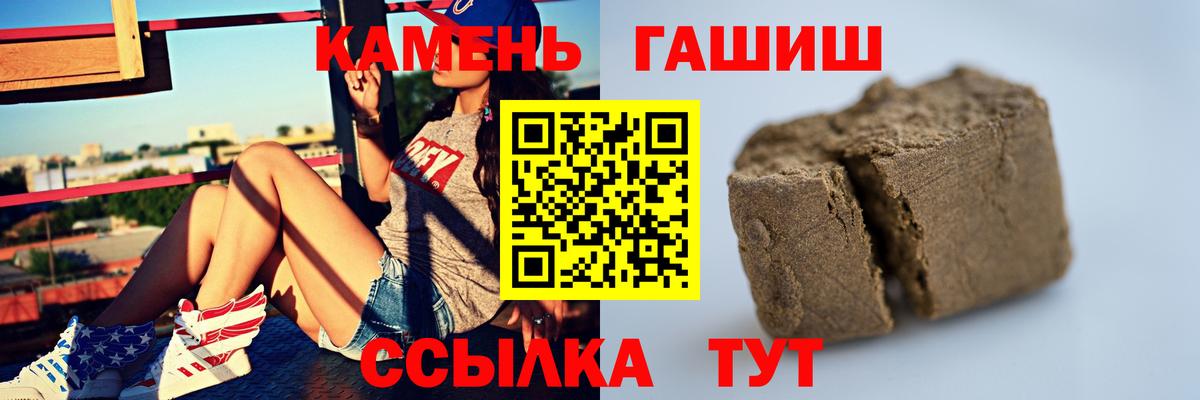 ГАШ Ice-O-Lator Торжок