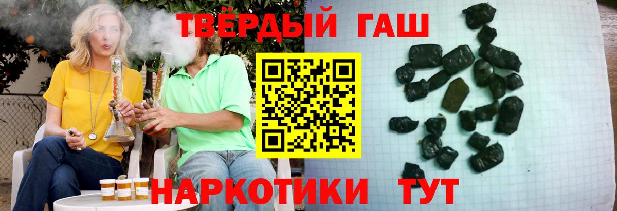 Гашиш Ice-O-Lator Торжок