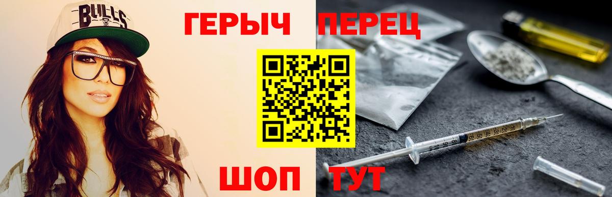 Героин  Торжок  ГЕРОИН Афган 