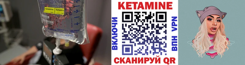 цена наркотик  Торжок  Кетамин VHQ 