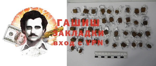 Альфа ПВП Михайлов