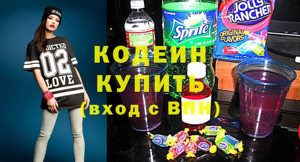 гидра Михайловка