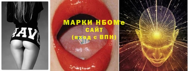 Альфа ПВП Михайлов