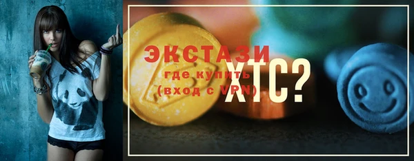 гидра Михайловка