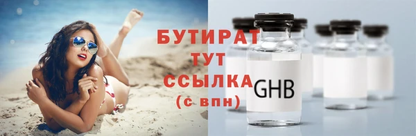 гидра Михайловка