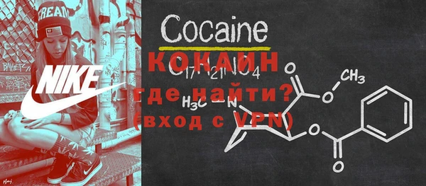кокаин колумбия Надым