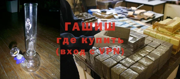 гидра Михайловка