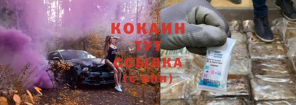 кокаин колумбия Надым