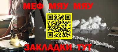 mdma Волжский