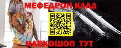 spice Гусиноозёрск