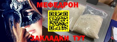 mdma Волжский