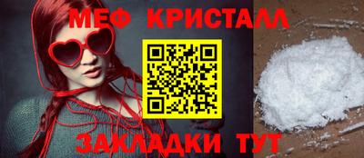 spice Гусиноозёрск
