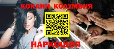 spice Гусиноозёрск