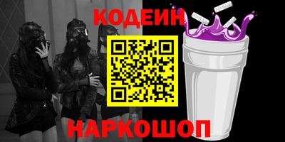 spice Волгодонск