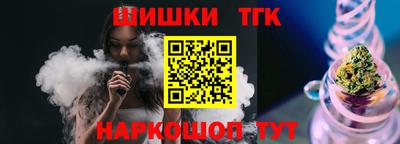 spice Волгодонск