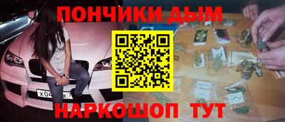 spice Волгодонск