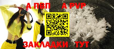 твердый Волжск