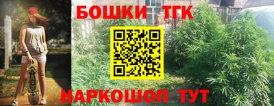 spice Волгодонск