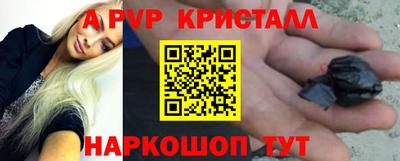 шишки Абакан