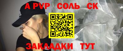 spice Гусиноозёрск