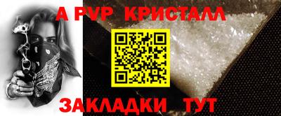 твердый Волжск