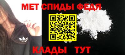 spice Гусиноозёрск