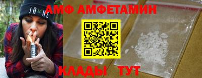 spice Гусиноозёрск