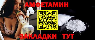 spice Гусиноозёрск