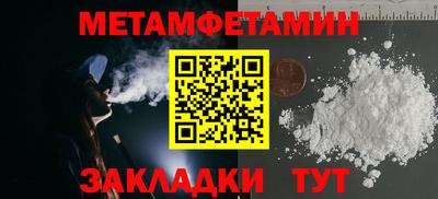 spice Гусиноозёрск