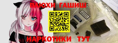 spice Волгодонск