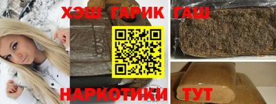 spice Гусиноозёрск