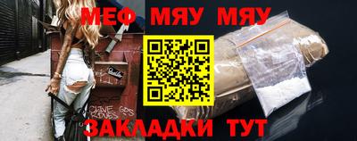 spice Волгодонск