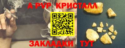 твердый Волжск