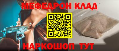 mdma Волжский