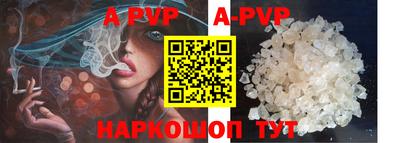 тгк Азнакаево