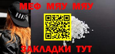 spice Гусиноозёрск