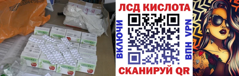 сайты даркнета наркотические препараты  Торжок  Лсд 25 экстази ecstasy 