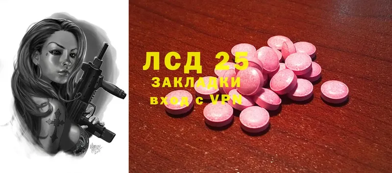 ЛСД экстази ecstasy  наркотики  Торжок 