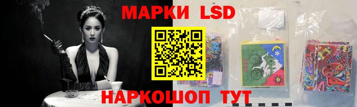 Лсд 25 экстази кислота  Вход с VPN  ЛСД экстази  ЛСД экстази кислота  Торжок 