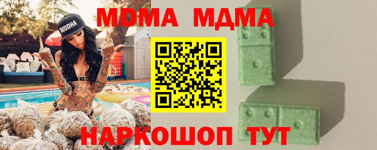 Гашиш Торжок