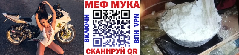 даркнет сайт  Торжок  МЯУ-МЯУ 4 MMC 