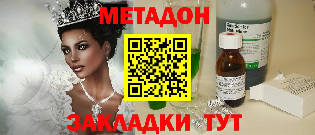 МАРИХУАНА  Торжок  МЕТ  Вход с VPN  Меф МЯУ МЯУ   КОКАИН 