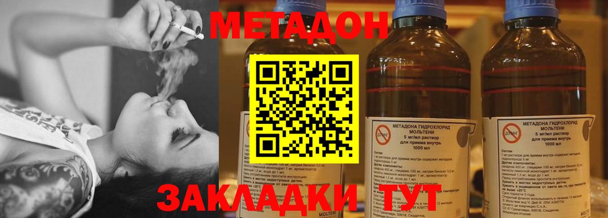 КОКАИН  25-NBOMe  Торжок  Cocaine  ГАШ  A PVP  Марихуана  Вход с VPN  Мяу-Мяу 